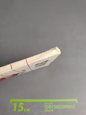 SPORT. Учебное пособие по английскому языку