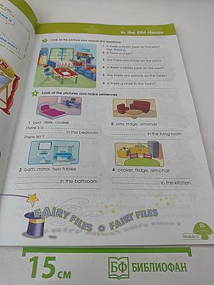 Звёздный английский. Английский язык. 3 класс. Student's Book. Часть 2