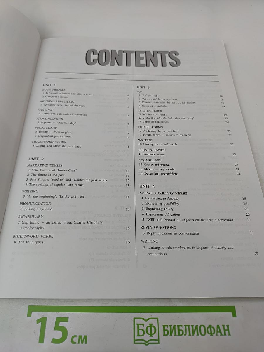 Headway Workbook Advanced