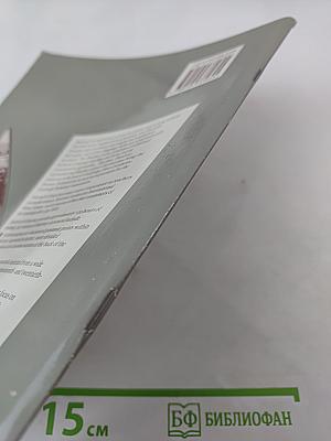 Headway Workbook Advanced