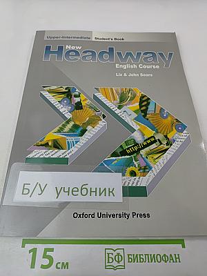 New Headway English Course Upper-Intermediate Student's Book