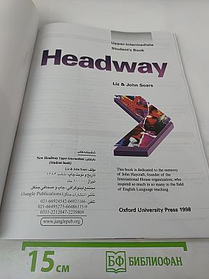 New Headway English Course Upper-Intermediate Student's Book