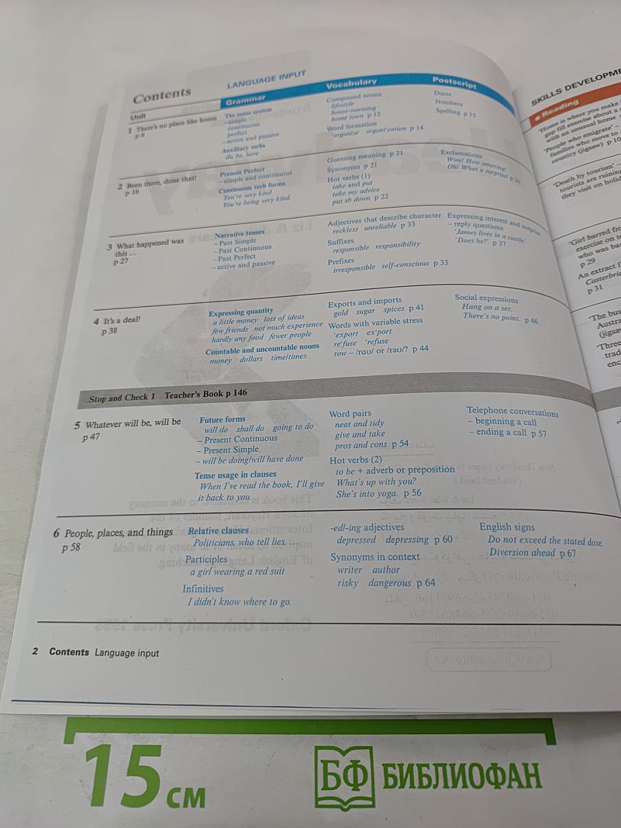 New Headway English Course Upper-Intermediate Student's Book