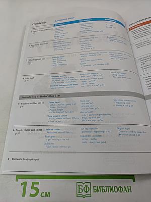 New Headway English Course Upper-Intermediate Student's Book