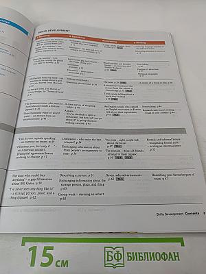 New Headway English Course Upper-Intermediate Student's Book