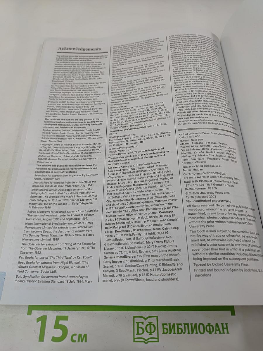 New Headway English Course Upper-Intermediate Student's Book