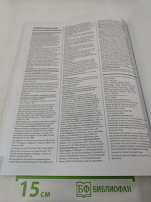 New Headway English Course Upper-Intermediate Student's Book