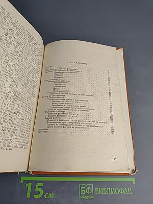 Нормална и патологична реактивност на организма