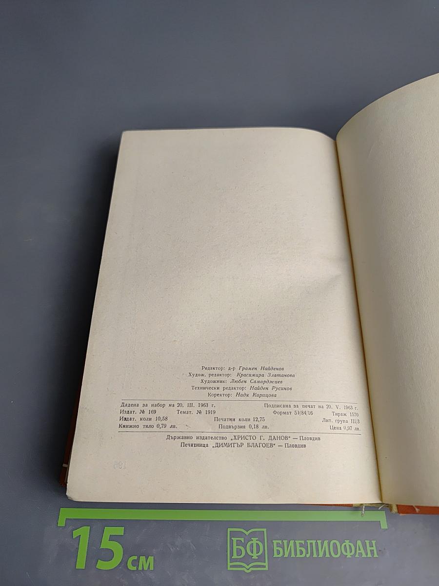 Нормална и патологична реактивност на организма