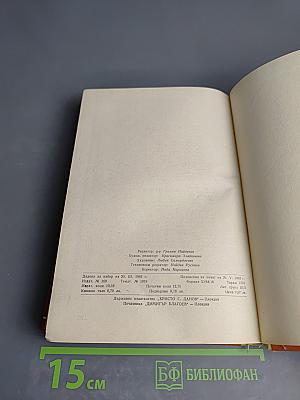 Нормална и патологична реактивност на организма