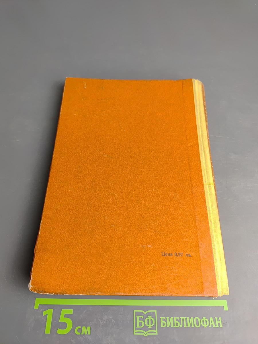 Нормална и патологична реактивност на организма