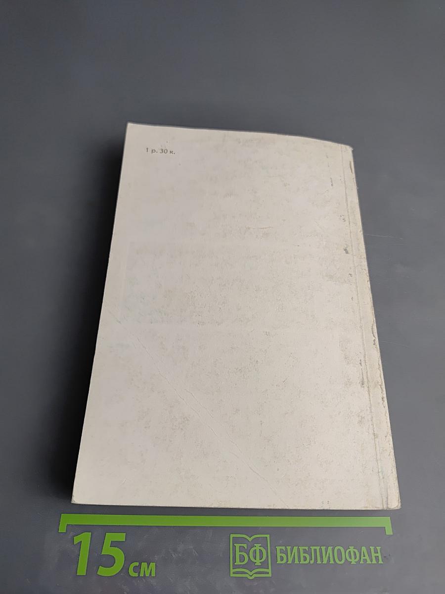 Река времен