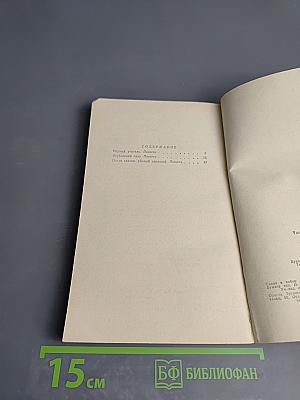 Белый пароход