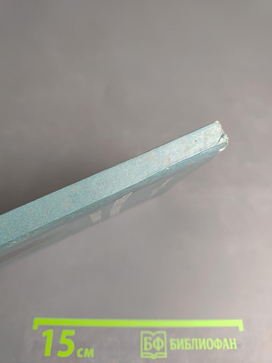 Белый пароход