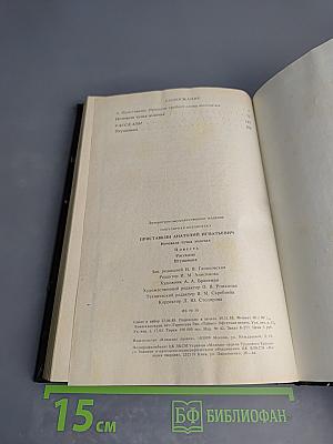 Ночевала тучка золотая