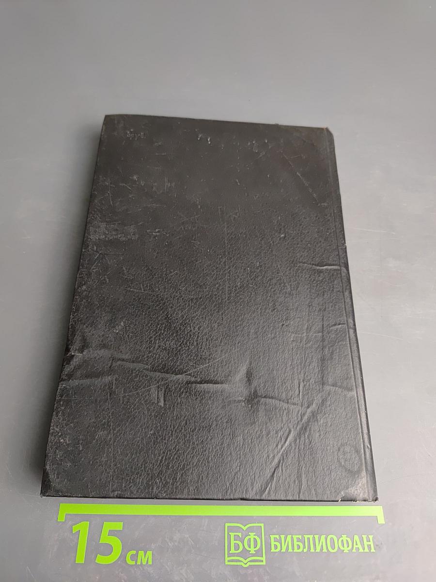 Ночевала тучка золотая