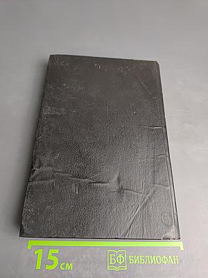 Ночевала тучка золотая