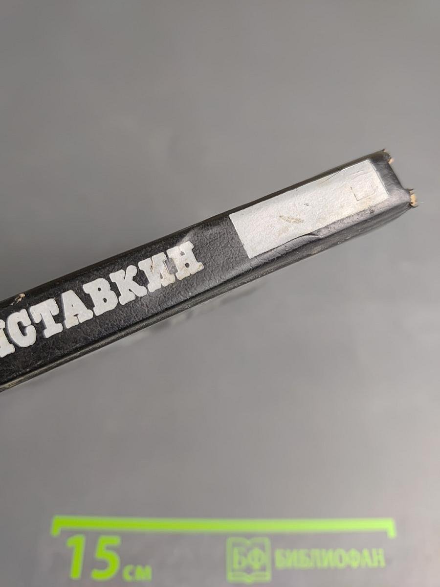 Ночевала тучка золотая