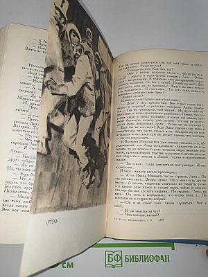 Рассказы и очерки 1898-1901
