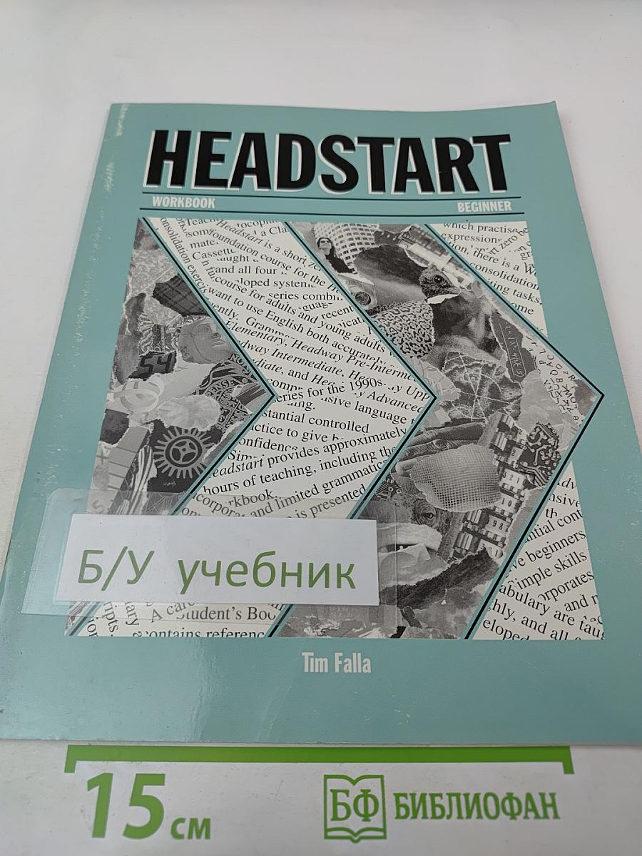 Headstart Workbook Beginner