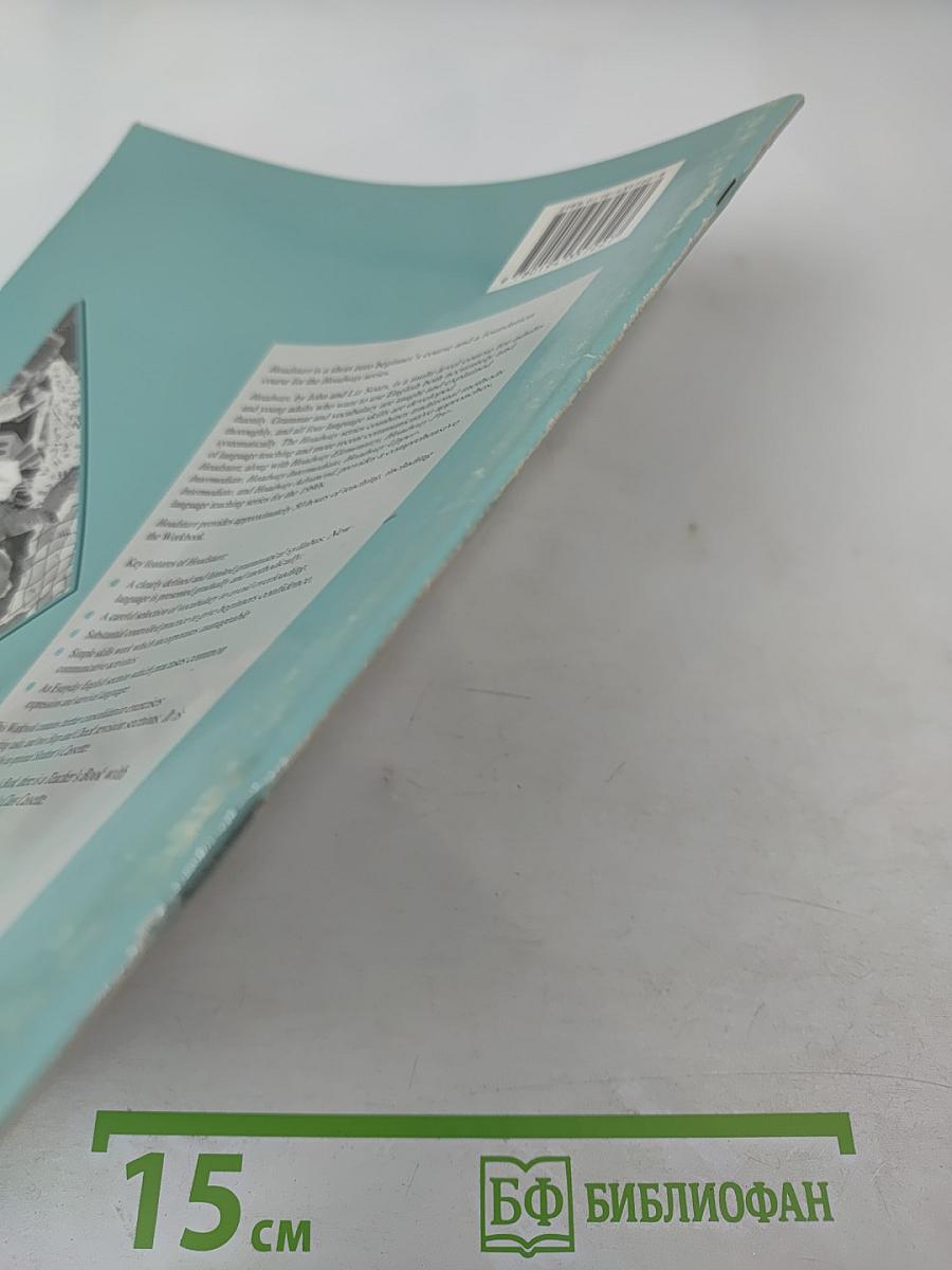 Headstart Workbook Beginner