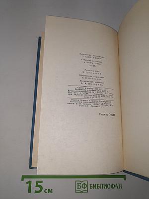 Рассказы и очерки 1898-1901