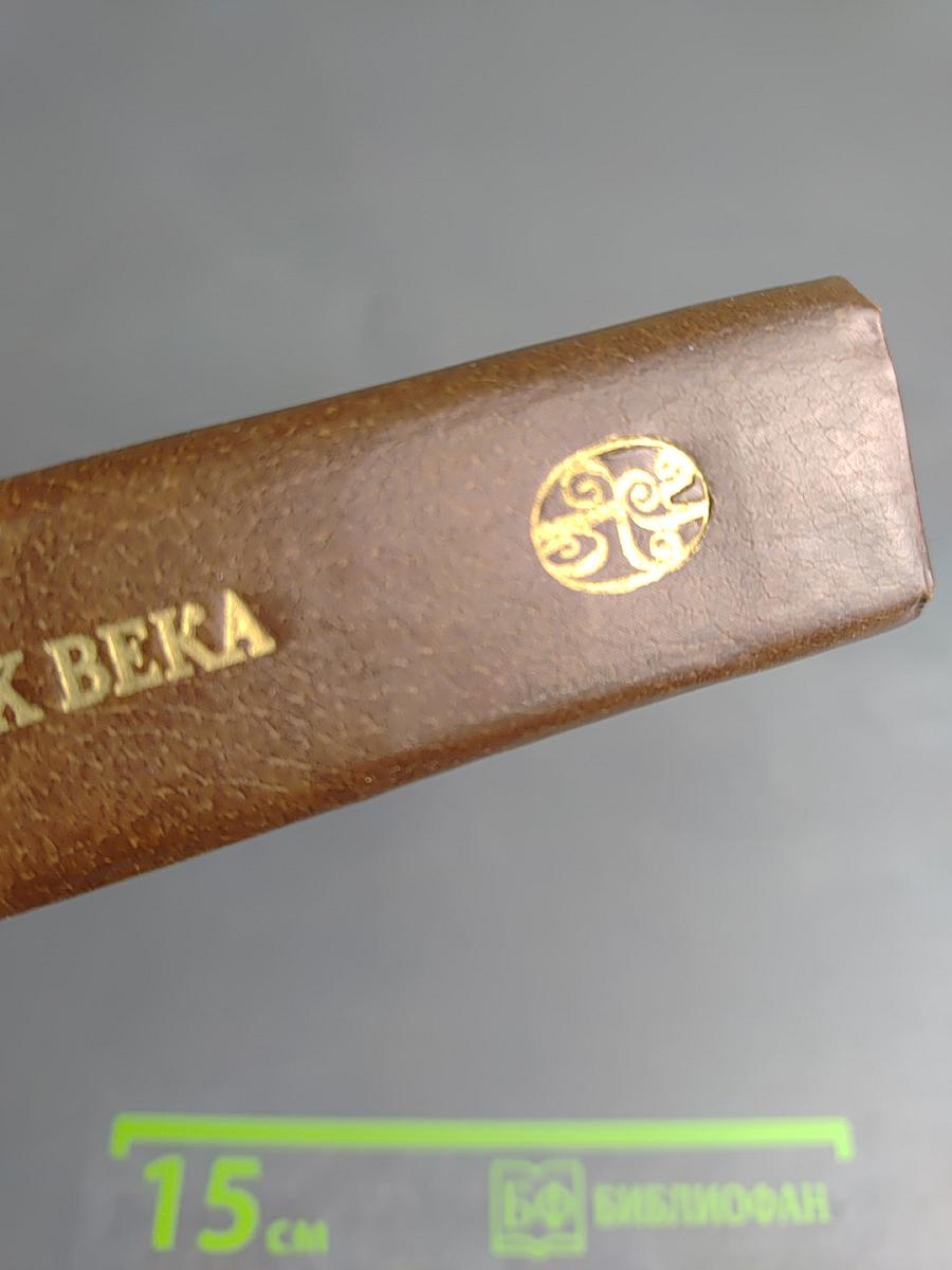 Русская поэзия конца XIX - начала XX века (дооктябрьский период)