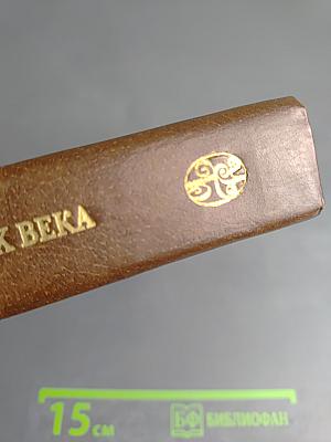 Русская поэзия конца XIX - начала XX века (дооктябрьский период)