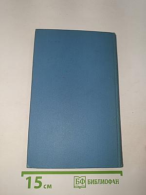 Рассказы и очерки 1898-1901