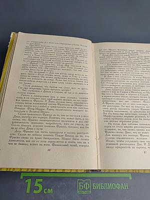 Золотые мили