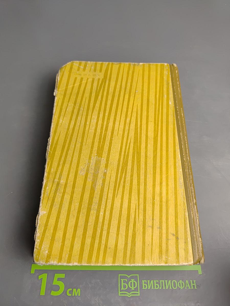 Золотые мили