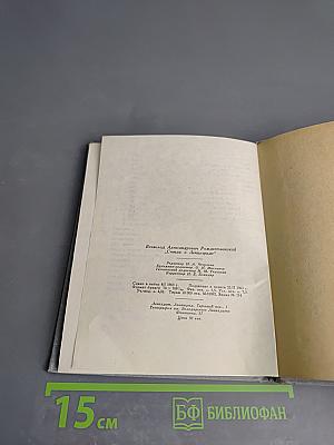 Стихи о Ленинграде