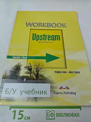 WORKBOOK Upstream Beginner A1+ Teacher's Book
