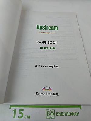 WORKBOOK Upstream Beginner A1+ Teacher's Book
