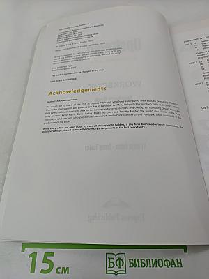 WORKBOOK Upstream Beginner A1+ Teacher's Book