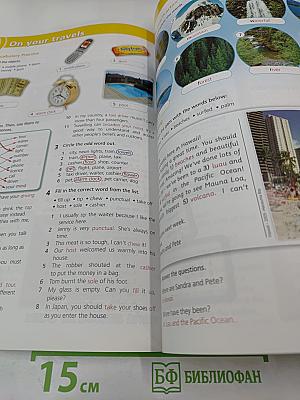 WORKBOOK Upstream Beginner A1+ Teacher's Book