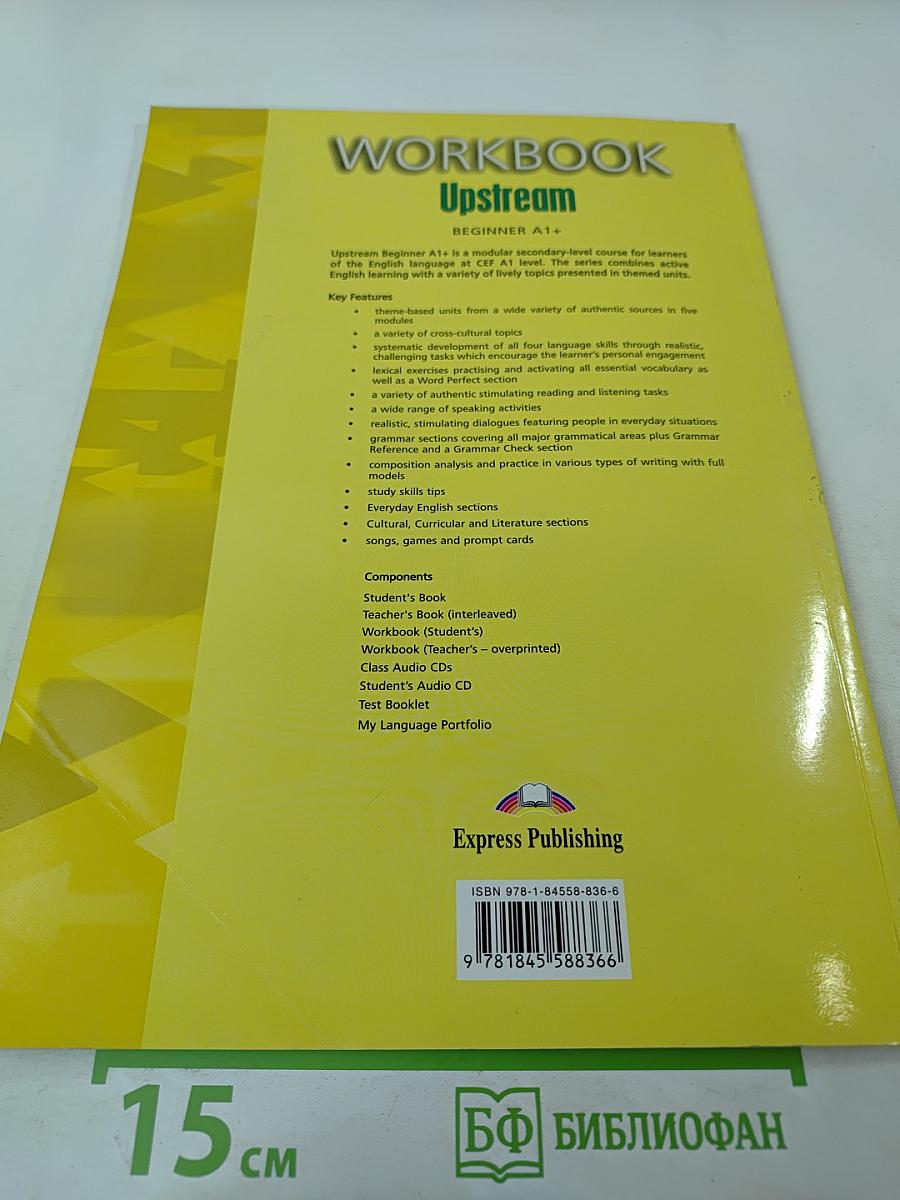 WORKBOOK Upstream Beginner A1+ Teacher's Book