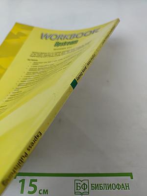 WORKBOOK Upstream Beginner A1+ Teacher's Book