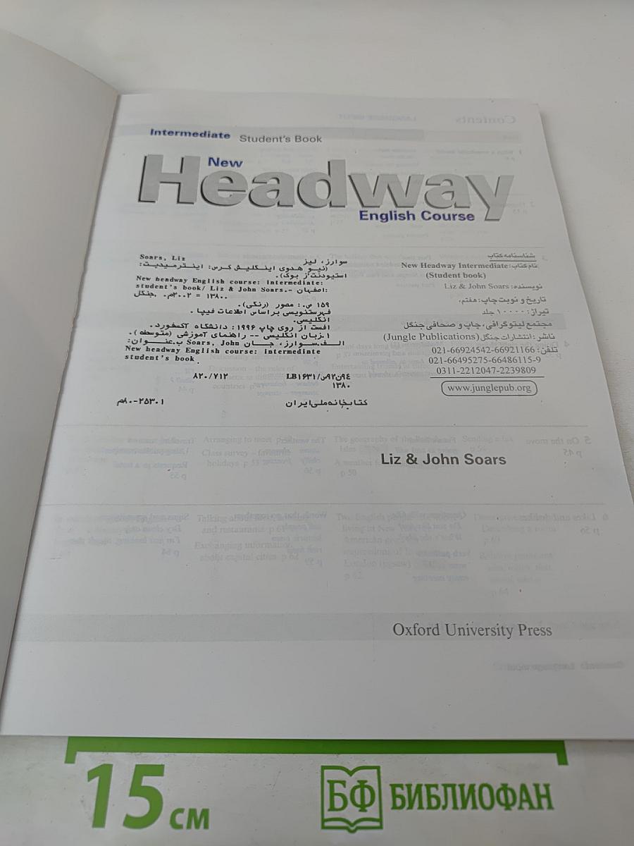 New Headway English Course Intermediate Student's Book