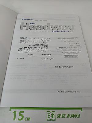 New Headway English Course Intermediate Student's Book