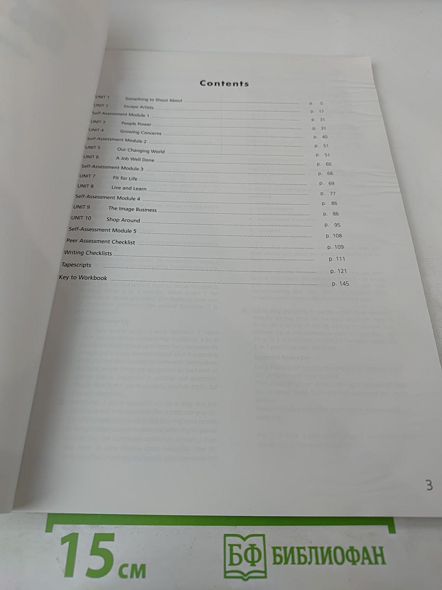 Upstream Advanced C1 Teacher's Book