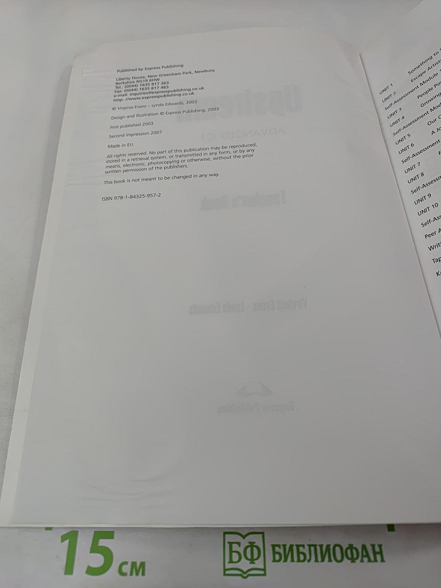 Upstream Advanced C1 Teacher's Book