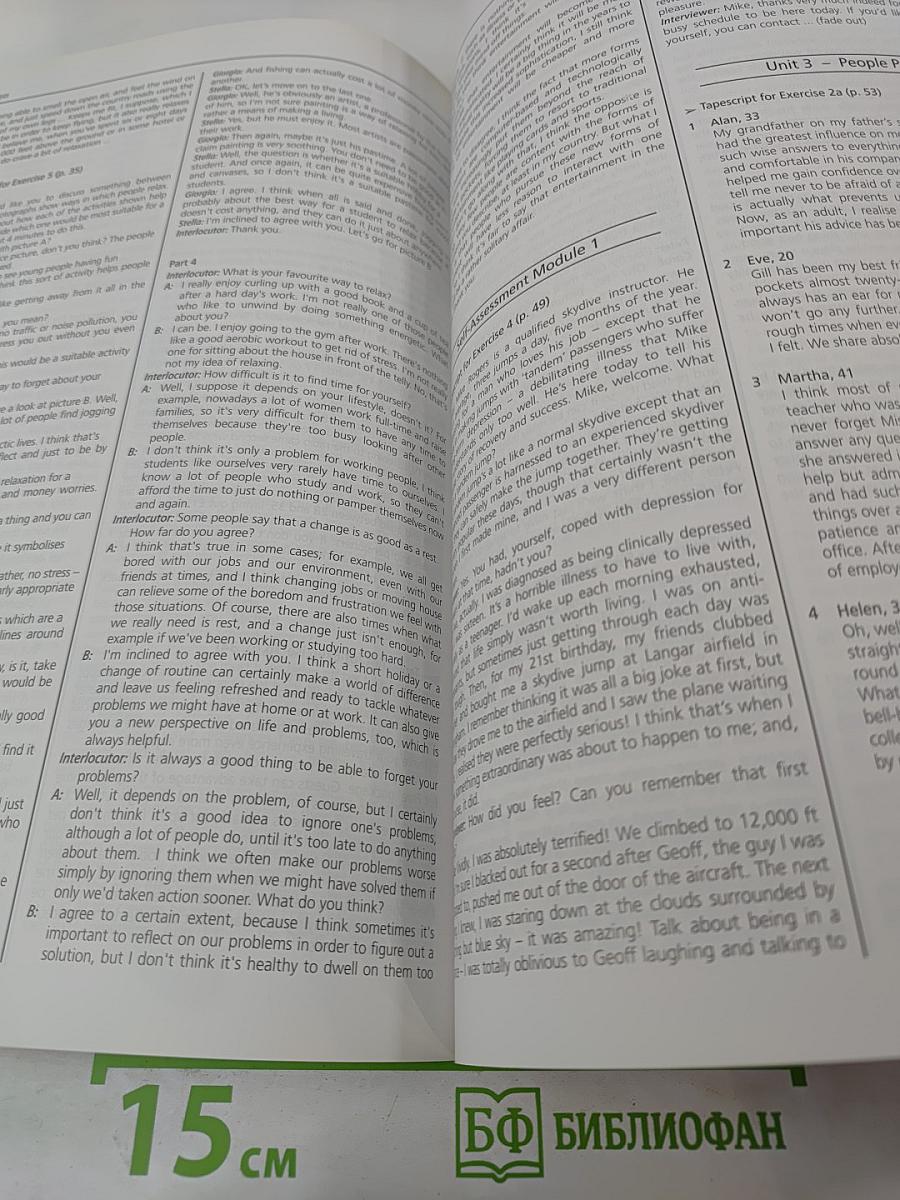 Upstream Advanced C1 Teacher's Book