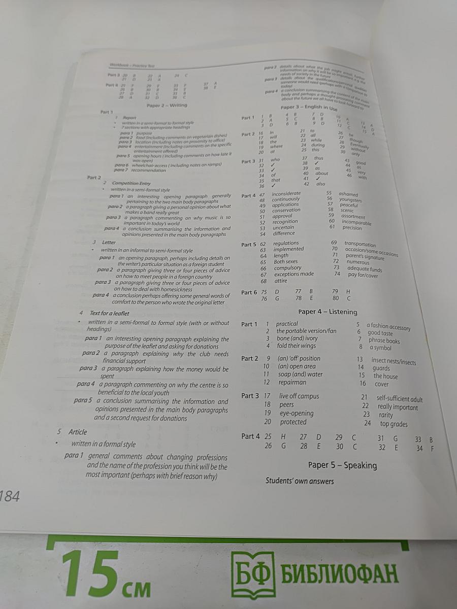 Upstream Advanced C1 Teacher's Book