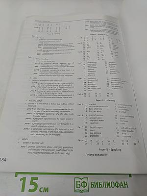 Upstream Advanced C1 Teacher's Book
