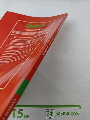 Upstream Advanced C1 Teacher's Book