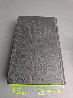 Избранное: Умид; Сын литейщика