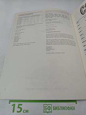 Headstart Workbook Beginner