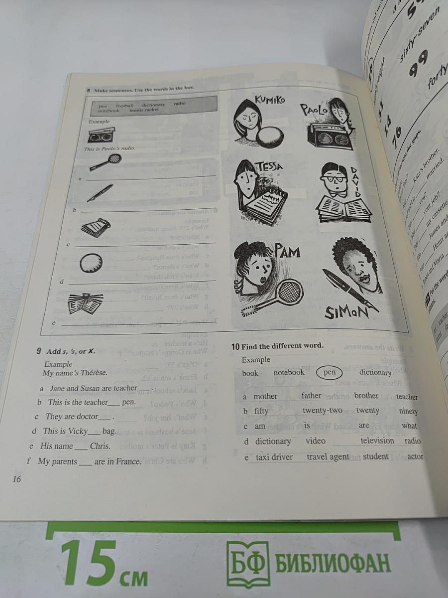 Headstart Workbook Beginner