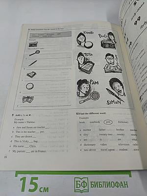 Headstart Workbook Beginner